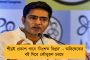 ভবানীপুরের জোড়া খুন কাণ্ডের কিনারা করল কলকাতা পুলিশ - গ্রেফতার ২