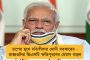 যোগীরাজ্যে প্রকাশ্যে শিক্ষক নিয়োগে দুর্নীতি - ভুয়ো নথি দিয়ে চাকরি অন্তত আড়াই হাজারের