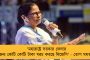 'সব জায়গায় প্রধানমন্ত্রীর ছবি দিন' - বাংলা আবাস যোজনা বিতর্কে মোদী সরকারকে কটাক্ষ মমতার