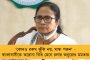 সুদীপ্ত সেনকে ব্ল্যাকমেল করে টাকা হাতানোর অভিযোগ - শুভেন্দুর গ্রেফতারের দাবিতে আজ রাজভবনে তৃণমূলের প্রতিনিধি দল