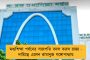 'এবারের রাষ্ট্রপতি নির্বাচনের লড়াই দুই মতাদর্শের' - জানালেন যশোবন্ত