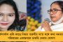 নাগাল্যান্ডে গ্রামবাসীদের উপর নির্মম গুলিচালনার কাণ্ড - চার্জশিটে নাম ৩০ সেনা জওয়ানের
