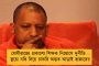 মুখ পুড়ল যোগীরাজ্যের - শিক্ষক নিয়োগে লাগামছাড়া দুর্নীতি, চাকরি খোয়ালেন ২৫০০ জন