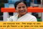 ফের শিকেয় জিএসটি আদায় - এপ্রিল থেকে কমল ১৬ শতাংশ