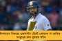৩৫ বছর পর ফের অধিনায়কের দায়িত্বে ফাস্ট বোলার! - ঐতিহাসিক মুহূর্তের সামনে দাঁড়িয়ে ভারত