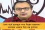 কেকে-র মৃত্যুর পর বাড়তি সতর্ক রাজ্য সরকার - বাতিল সুরেন্দ্রনাথ কলেজের ফেস্ট