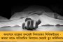 ভোটের আগে 'ডবল ইঞ্জিন' ত্রিপুরায় বিজেপির গুন্ডারাজ - প্রচারে বেরিয়ে আক্রান্ত তৃণমূলের মহিলা প্রার্থী