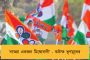 নাড্ডার জেলা সফর ঘিরে চরমে বিজেপির গোষ্ঠীকোন্দল - বাদানুবাদ থেকে হাতাহাতি, আহত ১