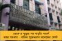 মমতার প্রশাসনিক বৈঠকের পরই তড়িঘড়ি পদক্ষেপ - একাধিক গুরুত্বপূর্ণ প্রশাসনিক রদবদল করল নবান্ন