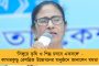 কেকে-কে নিয়ে ফেসবুক লাইভে বিতর্কিত মন্তব্য - সাংবাদিক বৈঠক ডেকে প্রকাশ্যে মার্জনা চাইলেন রূপঙ্কর