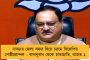 ভাগবতের ‘শিবলিঙ্গ’ মন্তব্যের সমর্থন উদ্ধবের – নবী বিতর্কে বিজেপিকে দাগলেন তোপ