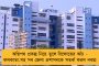 ডায়মন্ড হারবারকে কীভাবে সাজিয়ে তুলেছেন অভিষেক – আজ প্রকাশ পেতে চলেছে ‘নিঃশব্দ বিপ্লব’