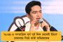 ফের প্রকাশ্যে বিজেপির গোষ্ঠীদ্বন্দ্ব - পঞ্চায়েত ভোট পরিচালন কমিটিতে ব্রাত্য লকেট-দিলীপ, সমন্বয়ের দায়িত্বে দেবশ্রী