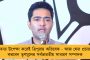 অগ্নিপথের বিরোধিতায় আজ ভারত বনধের ডাক - বাংলাকে সচল রাখতে নির্দেশ নবান্নর, তৈরি পুলিশ-প্রশাসন