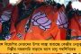 দিলীপকে সংগঠন থেকে মুছে ফেললেন সুকান্ত? - শুরু জল্পনা, রদবদল বঙ্গীয় বিজেপির একাধিক কমিটিতে