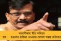 ফের কর্মসংস্থানের জোয়ার বাংলায়! - ন্যূনতম যোগ্যতায় স্বাস্থ্য পরিবহনে বিপুল নিয়োগ