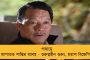 রেললাইনে উদ্ধার তৃণমূল কর্মী রবীন্দ্রনাথ সাঁইয়ের মৃতদেহ - ট্রেনের ধাক্কাতেই মৃত্যু, অনুমান পুলিশের