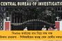 ভূমি ও খাদ্য দফতরে ১২০০ কর্মী নিয়োগ - উদ্যোগ রাজ্য সরকারের