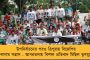 বাই বাই মোদী, আর মানুষ মারবেন না – বিজেপির বৈঠকের আগে বিরাট হোর্ডিং সেকেন্দ্রাবাদে