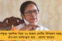 কেকে-র ‘অস্বাভাবিক’ মৃত্যুর তদন্ত করতে গ্র্যান্ড হোটেলে পৌঁছল ফরেন্সিক টিম – জিজ্ঞাসাবাদ চলছে, রেকর্ড করা হচ্ছে বয়ান