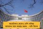 দিলীপকে চুপ থাকার নির্দেশ নাড্ডার – বেজায় খুশি বাবুল বললেন, ‘চিঠি দিয়ে রগড়ে দিল, প্রাতঃকৃত্য-বাণী বন্ধ’