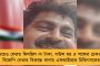 রবীন্দ্র সদনে কেকে-কে গান স্যালুট – বিমানবন্দরে নেমে জানালেন মমতা