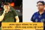 চেয়েও ফেরত মিলছিল না টাকা, বাউন্স হয় ৫ লক্ষের চেকও - বিজেপি নেতার বিরুদ্ধে থানায় এফআইআর চিকিৎসকের