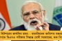 কে কী বলবে, দিল্লী ঠিক করে দেবে নাকি! - দিলীপকে নাড্ডার নির্দেশ অমান্যের পরামর্শ কুণালের