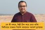 হিটলারের জার্মানির ছায়া! - ভারতীয়দের জাতিগত শুদ্ধতা জানতে ডিএনএ পরীক্ষার সিদ্ধান্ত মোদী সরকারের, শুরু বিতর্ক