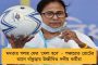 কেকে'র অকালপ্রয়াণের পর নজরুল মঞ্চে বন্ধ হতে পারে সমস্ত কলেজ ফেস্ট - কড়া পদক্ষেপ রাজ্য সরকারের