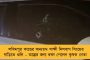 আমজনতার পকেটে ফের টান - আজ থেকে বেড়ে গেল গৃহঋণে সুদের হার থেকে বীমার খরচ