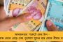 ফের অমানবিকতার নির্দশন বিএসএফের – মুক্তি পেয়েও দেশে ফিরতে পারলেন না পাঁচ ভারতীয়