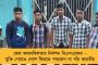 আমজনতার পকেটে ফের টান - আজ থেকে বেড়ে গেল গৃহঋণে সুদের হার থেকে বীমার খরচ