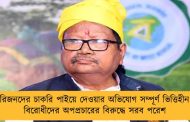 পরিজনদের চাকরি পাইয়ে দেওয়ার অভিযোগ সম্পূর্ণ ভিত্তিহীন - বিরোধীদের অপপ্রচারের বিরুদ্ধে সরব পরেশ