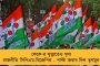 'শিক্ষা নিয়ে অ্যাপ লঞ্চ করেছি, বিসিসিআই থেকে পদত্যাগের কথা বলিনি' - জল্পনা উড়িয়ে সাফ জানালেন সৌরভ