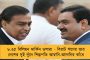 'শিক্ষা নিয়ে অ্যাপ লঞ্চ করেছি, বিসিসিআই থেকে পদত্যাগের কথা বলিনি' - জল্পনা উড়িয়ে সাফ জানালেন সৌরভ