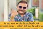 জেলায় জেলায় খুলছে সিভিল সার্ভিস স্টাডি সেন্টার – মুখ্যমন্ত্রীর নির্দেশের পরই তৎপর নবান্ন