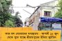 'একসঙ্গে সবাইকে জেলে ঢুকিয়ে দিলেই তো ল্যাটা চুকে যায়' - মোদীকে একহাত নিয়ে বার্তা কেজরিওয়ালের