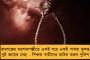 পাল্টে যেতে পারে ডেভিডের ব্যাটিং অর্ডার – দক্ষিণ আফ্রিকার নজরে আইপিএল
