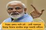 ভারতে সংখ্যালঘুদের উপাসনাস্থলে হামলা - ধর্মাচরণের স্বাধীনতা নিয়ে রিপোর্টে উদ্বেগ আমেরিকার