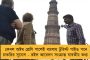 মাধ্যমিকের খাতায় কুকথা লেখার জের - উত্তরপত্র বাতিল করে পরীক্ষার্থীদের বিরুদ্ধে কড়া ব্যবস্থা নিচ্ছে পর্ষদ