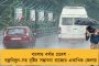 আগামী ১০ই জুন উচ্চমাধ্যমিকের ফলপ্রকাশ - দিনক্ষণ ঘোষণা করল সংসদ