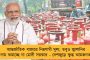 বিদেশ সফরে রয়েছেন রাহুল - কংগ্রেস নেতার আবেদন মেনে হাজিরার দিন পিছল ইডি