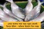 স্পেনের বিরুদ্ধে ৬২ মিনিটে মাঠে নামানো হল রোনাল্ডোকে! - কী ব্যাখ্যা দিলেন কোচ?