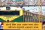 রাজ্যে প্রথম ধৃত আই এস জঙ্গী মুসার যাবজ্জীবন কারাদণ্ড - শাস্তি ঘোষণা করল এনআইএ বিশেষ আদালতের