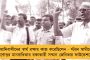 বাংলার জামাইদের সস্তায় মহাভোজ করানোর সুযোগ - অভিনব উদ্যোগ রাজ্য সরকারের