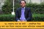 বঙ্গ বিজেপির দশা এখন টাইটানিকের মতো, ডুবতে বেশি সময় লাগবে না - তীব্র কটাক্ষ অর্জুনের