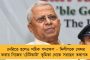 বঙ্গ বিজেপির দশা এখন টাইটানিকের মতো, ডুবতে বেশি সময় লাগবে না - তীব্র কটাক্ষ অর্জুনের