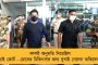 রাজ্যে প্রথম ধৃত আই এস জঙ্গী মুসার যাবজ্জীবন কারাদণ্ড - শাস্তি ঘোষণা করল এনআইএ বিশেষ আদালতের