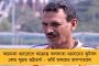 'হু ইজ দিস কেকে ম্যান!' - বিতর্কিত মন্তব্যের জেরে কেক প্রস্তুতকারী সংস্থার সঙ্গে বাতিল রূপঙ্করের চুক্তি